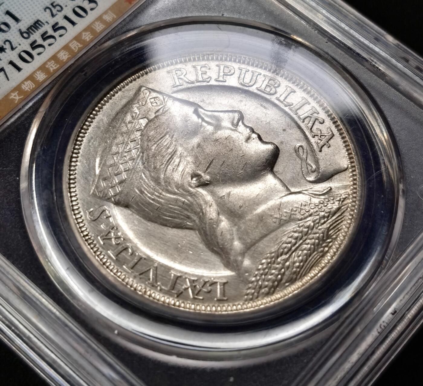 甄臻铺-世界币章拍卖（第49期）精品场拍品征集中，送拍享返佣金等优惠多多 公博-MS61 1929年拉脱维亚5拉特银币