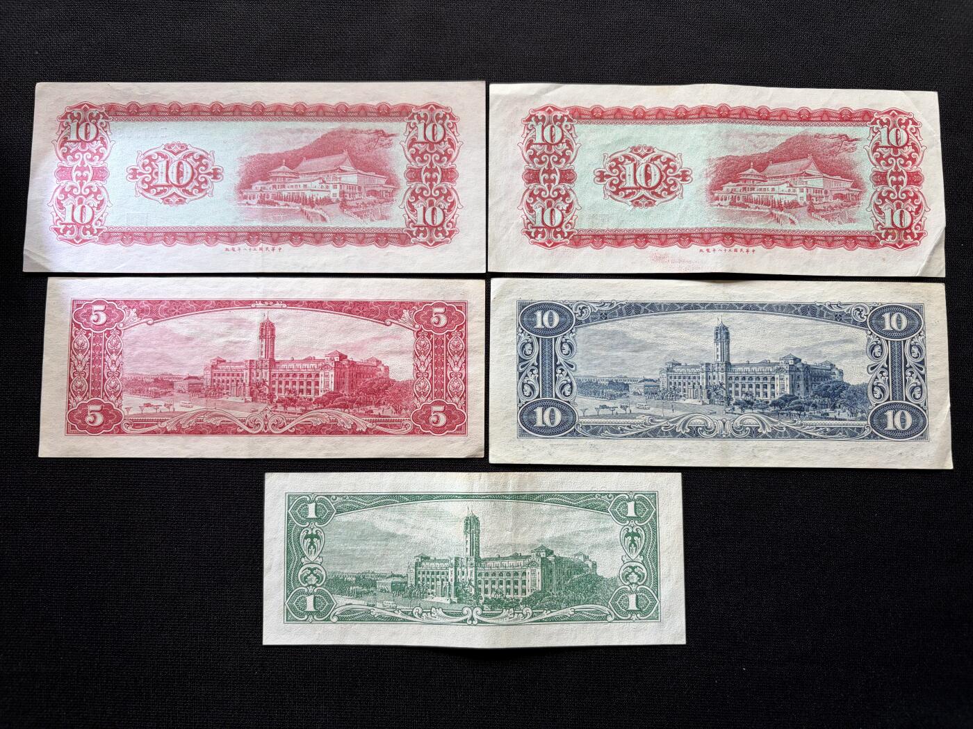 咖啡豆•收藏 2026年Feb_10th世界各国纸币拍卖