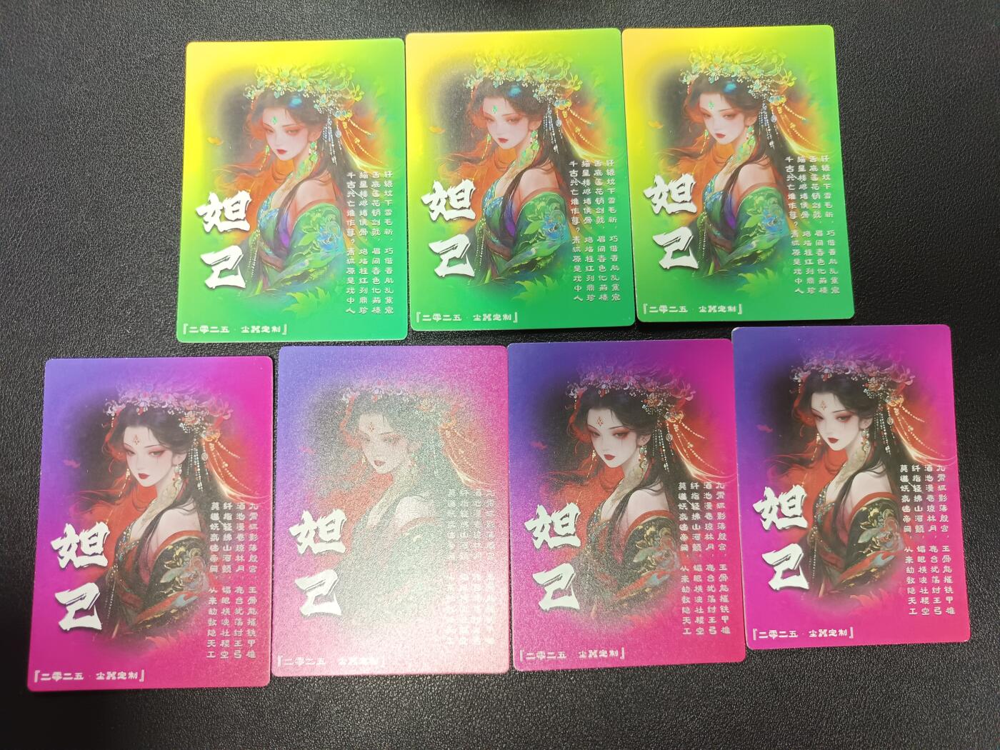 天玑星卡拍第169期《2.5周四截拍》持续收拍收评中 满赠卡需备注