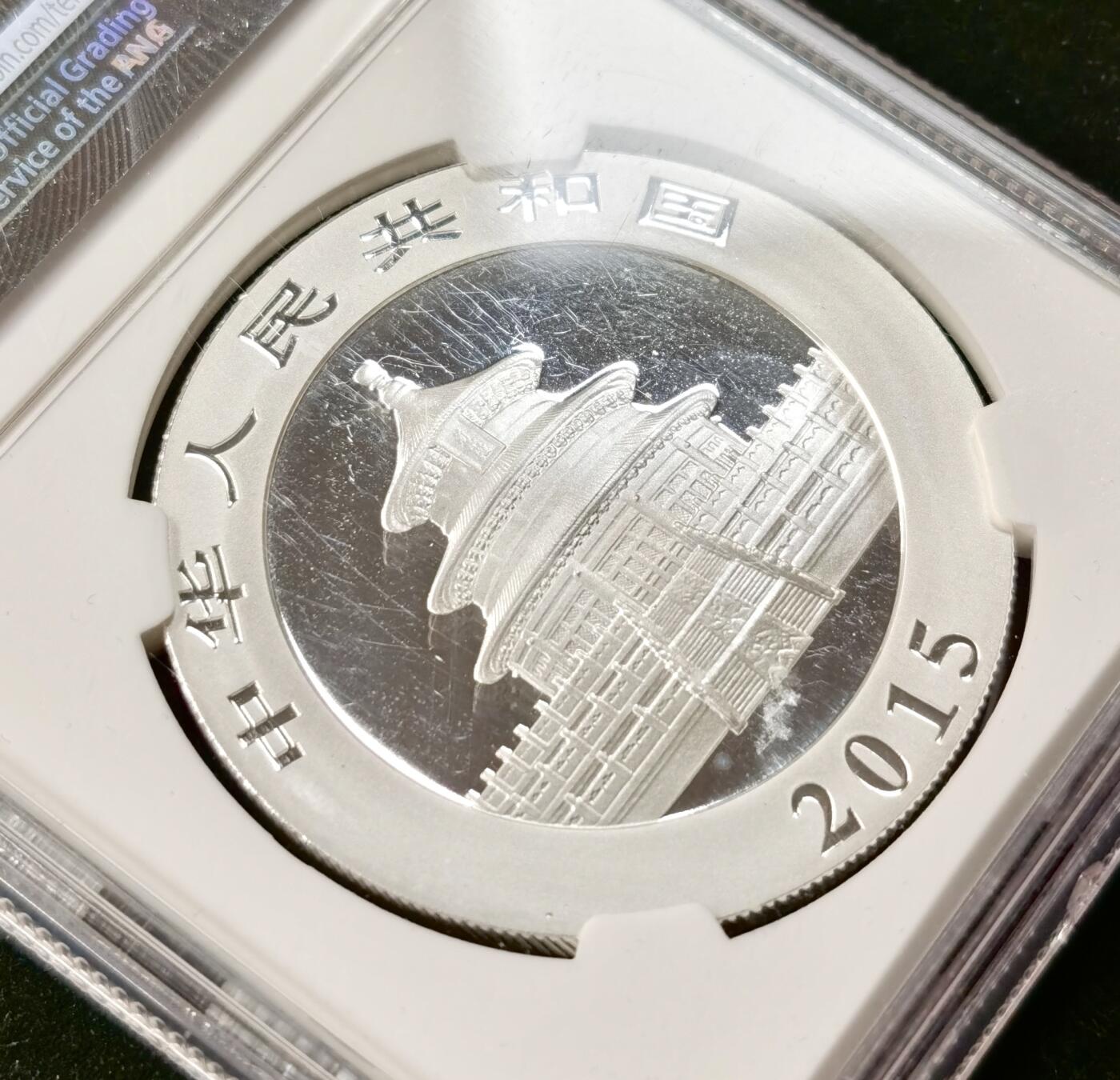 甄臻铺-世界币章拍卖（第49期）精品场拍品征集中，送拍享返佣金等优惠多多