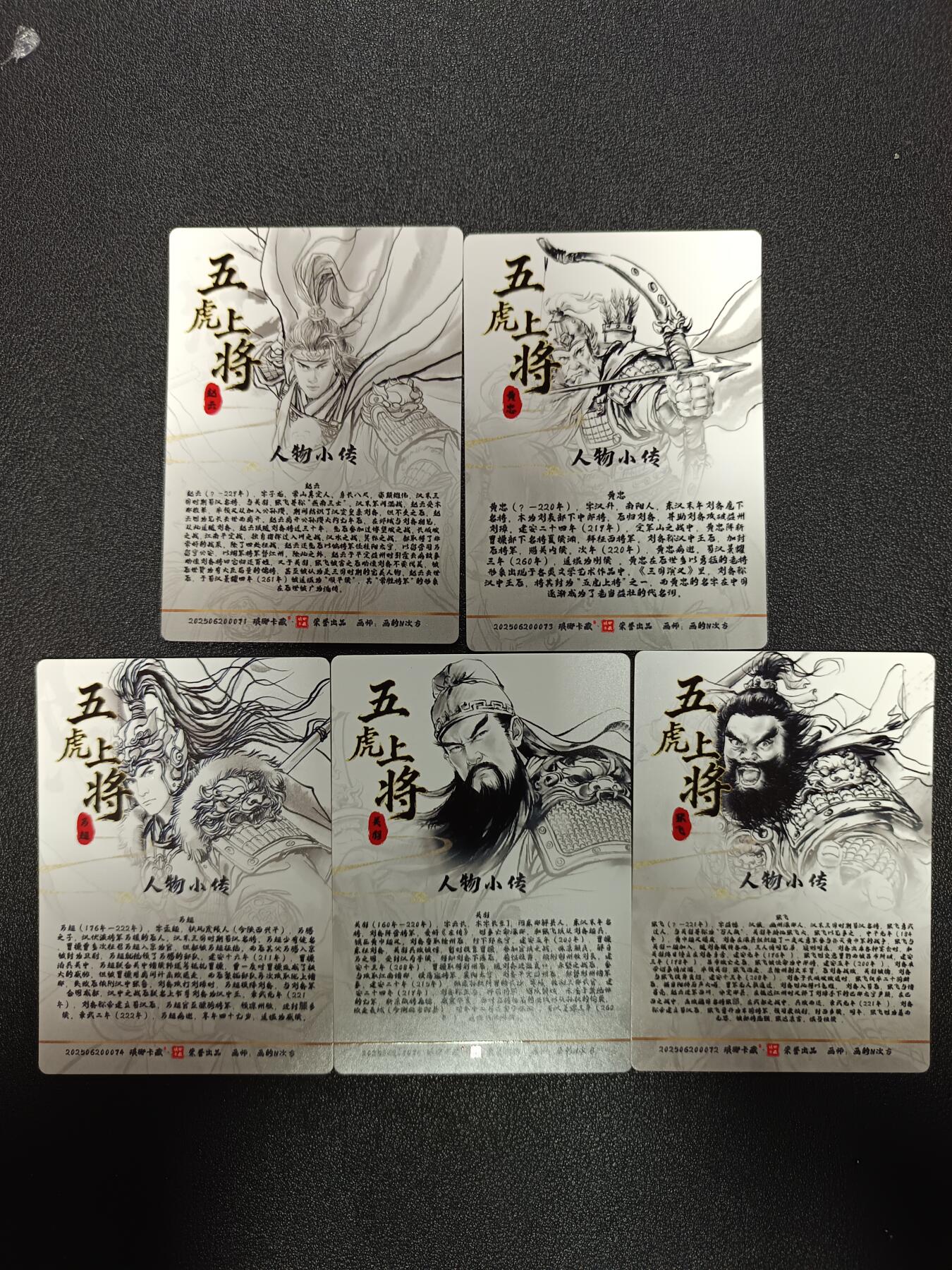 天玑星卡拍第169期《2.5周四截拍》持续收拍收评中 满赠卡需备注