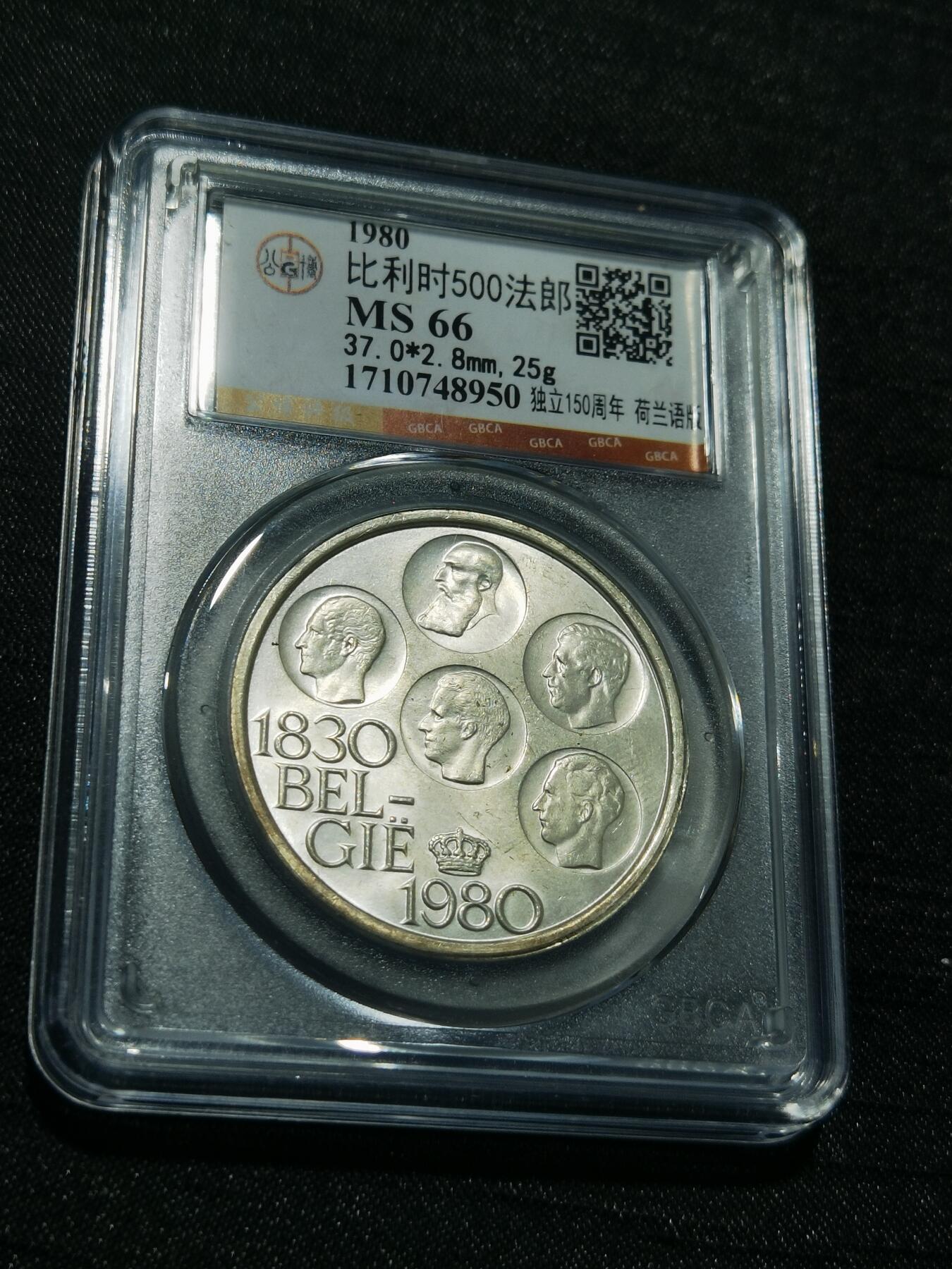 天下钱庄专场欢迎参拍