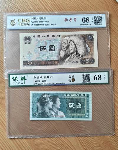 805-8002二张 - 805-8002二张