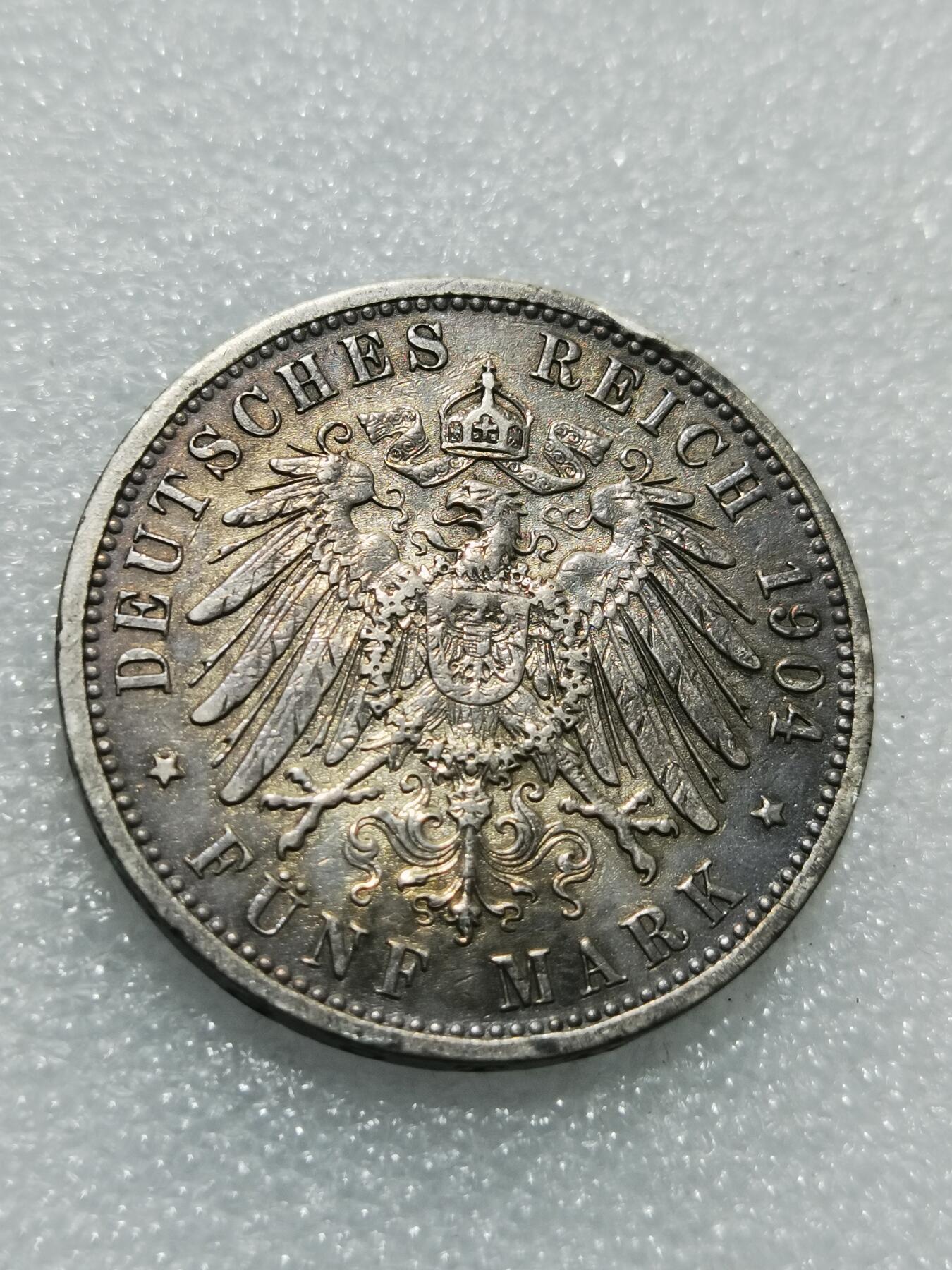 天下钱庄专场欢迎参拍 德国巴登5马克银币