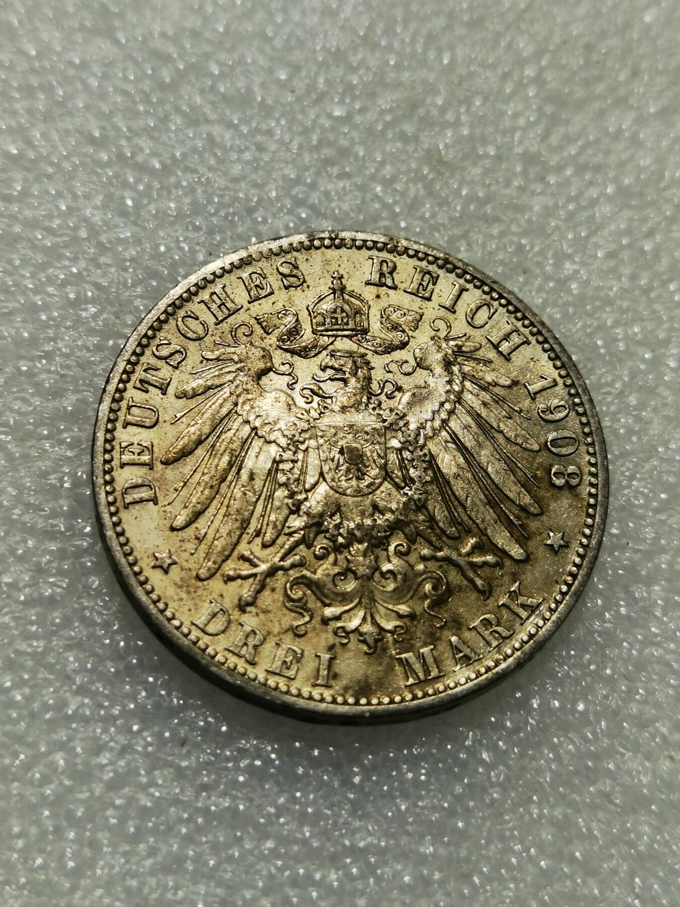 天下钱庄专场欢迎参拍 德国威廉二世3马克银币