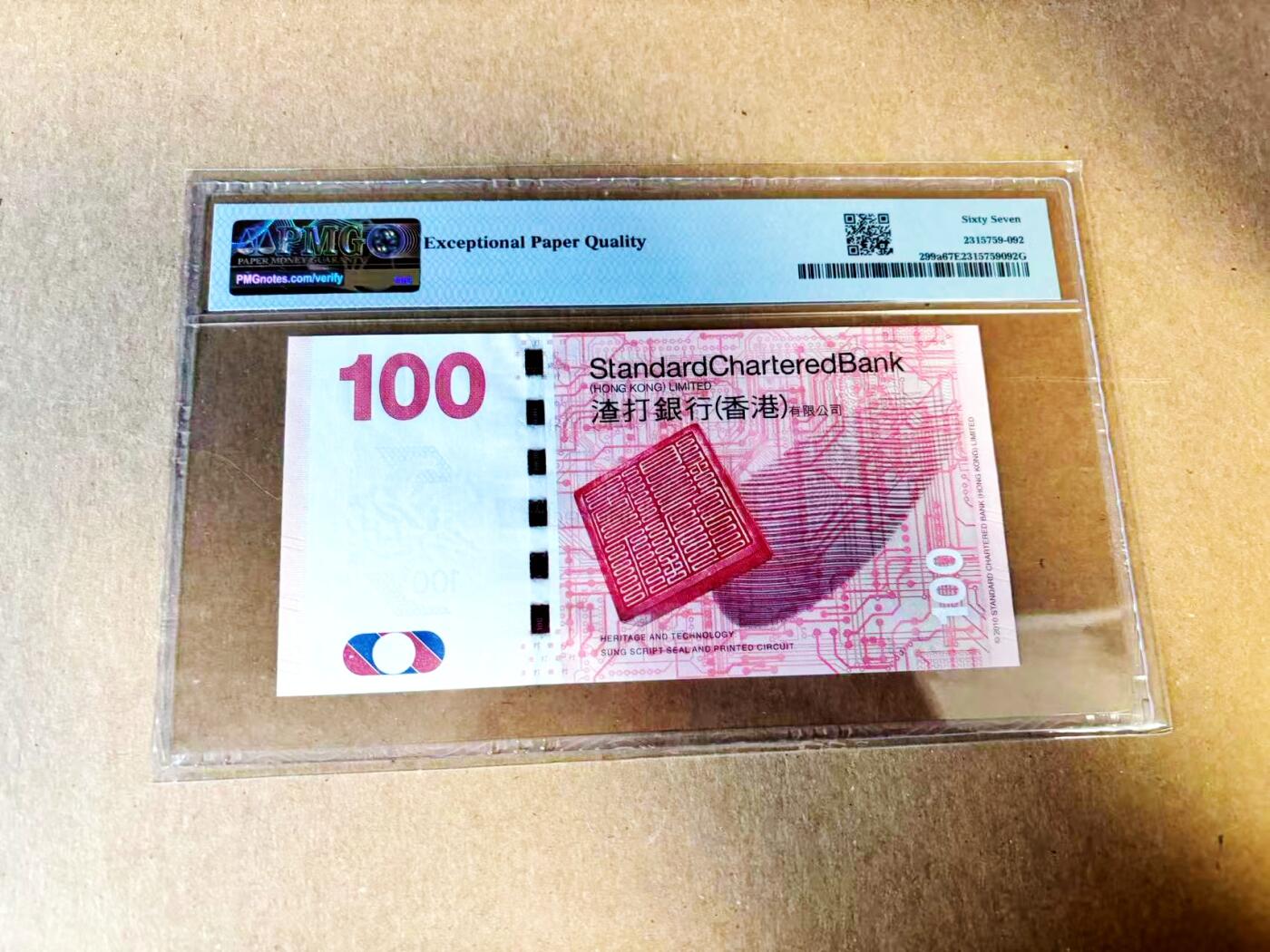 【Blue Auction】世界纸币精拍第783期——18级TOP拍卖/信誉/品质/专业/高效💫