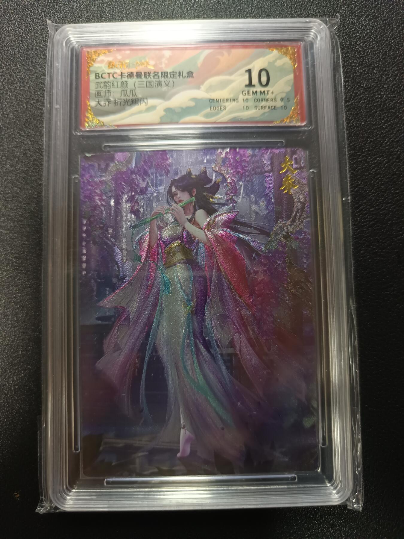 天玑星卡拍第169期《2.5周四截拍》持续收拍收评中 满赠卡需备注