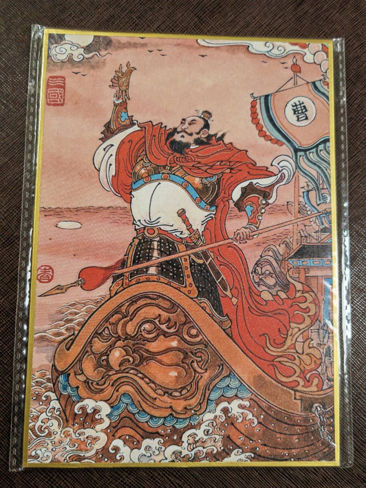 阳大大卡牌拍卖第98期（持续收拍品，周六晚上九点截拍，进群福利早知道）