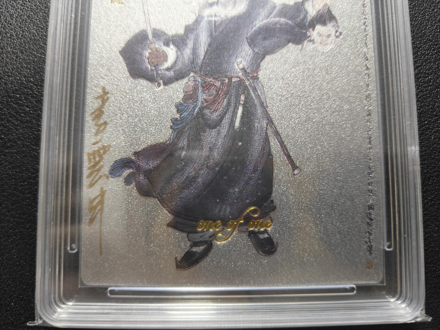 天玑星卡拍第170期《2.9周一截拍》持续收拍收评中 满赠卡需备注 【签绘1/1】玄卡阁 三国英雄志 李云中 程昱 白背 隐藏签绘版 1/1 保粹 AUTH