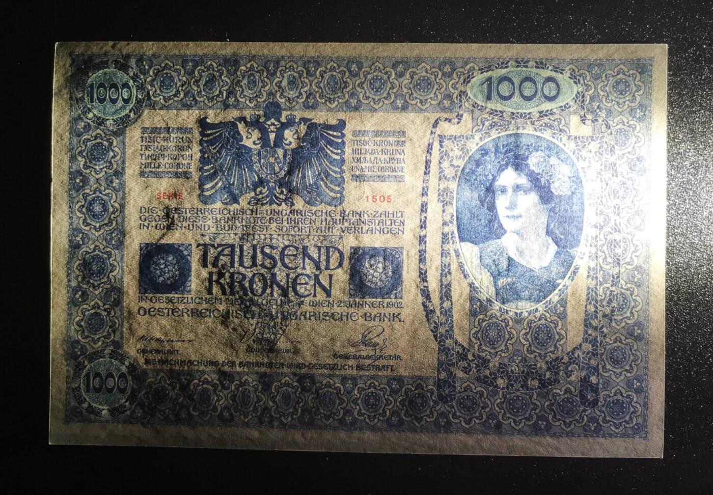 《艾美收藏》第231期-2.8周日外币精品(春节前收官)-世界最佳纸币特辑