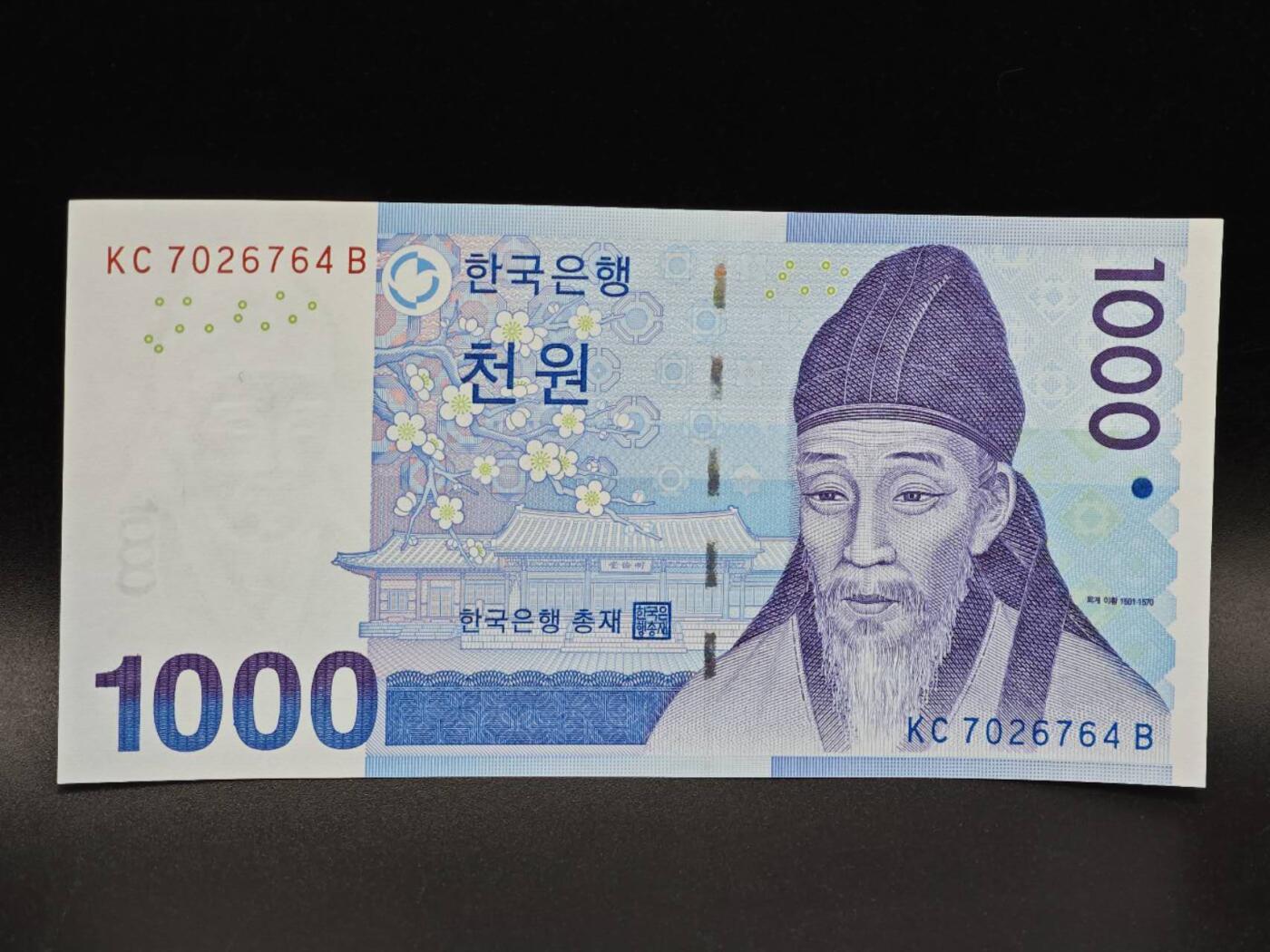 【淘币小摊】实时拍第八百六十五拍   纸币场    年前最后一周之前预留预留8号9号全部发出请更换最新收货地址不方便收货的请勿参拍或者顺丰到付 韩国1000元纸币【有折】