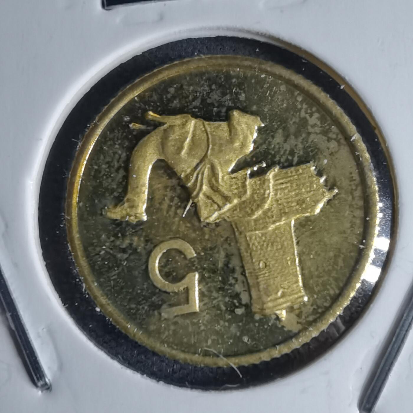 沼泽如烟--第987场 币形章