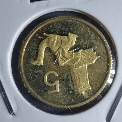 沼泽如烟--第987场 - 币形章