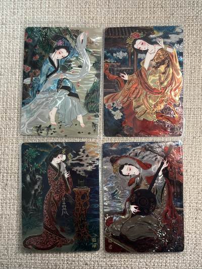 欢迎送拍、零成本上架，释放现金流，合理分配上拍卡品 - 【光刻】心染 四大美人 山河朝玩