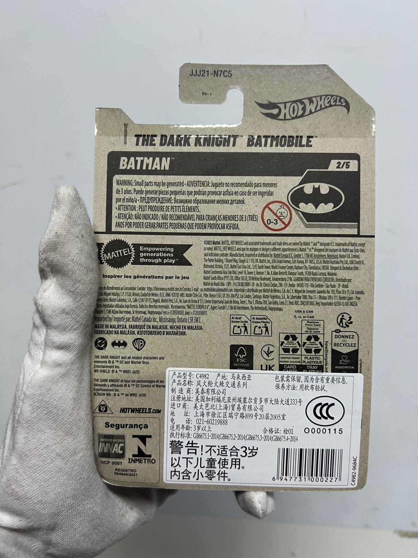 零元拍：风火轮吊卡 蝙蝠侠黑暗骑士战车全新未拆