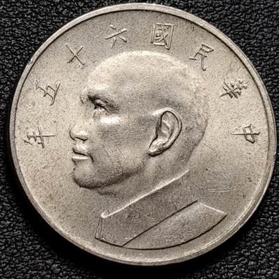 泉币菌-第181场- 精品福利场 - 原光美品 湾湾 1976年 蒋公大五元镍币 29mm