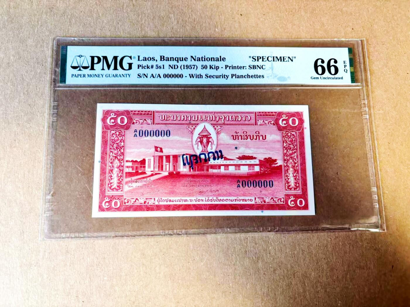 【Blue Auction】世界纸币精拍第783期——18级TOP拍卖/信誉/品质/专业/高效💫  【样钞】老挝 1957年50基普 PMG66EPQ 大象运木