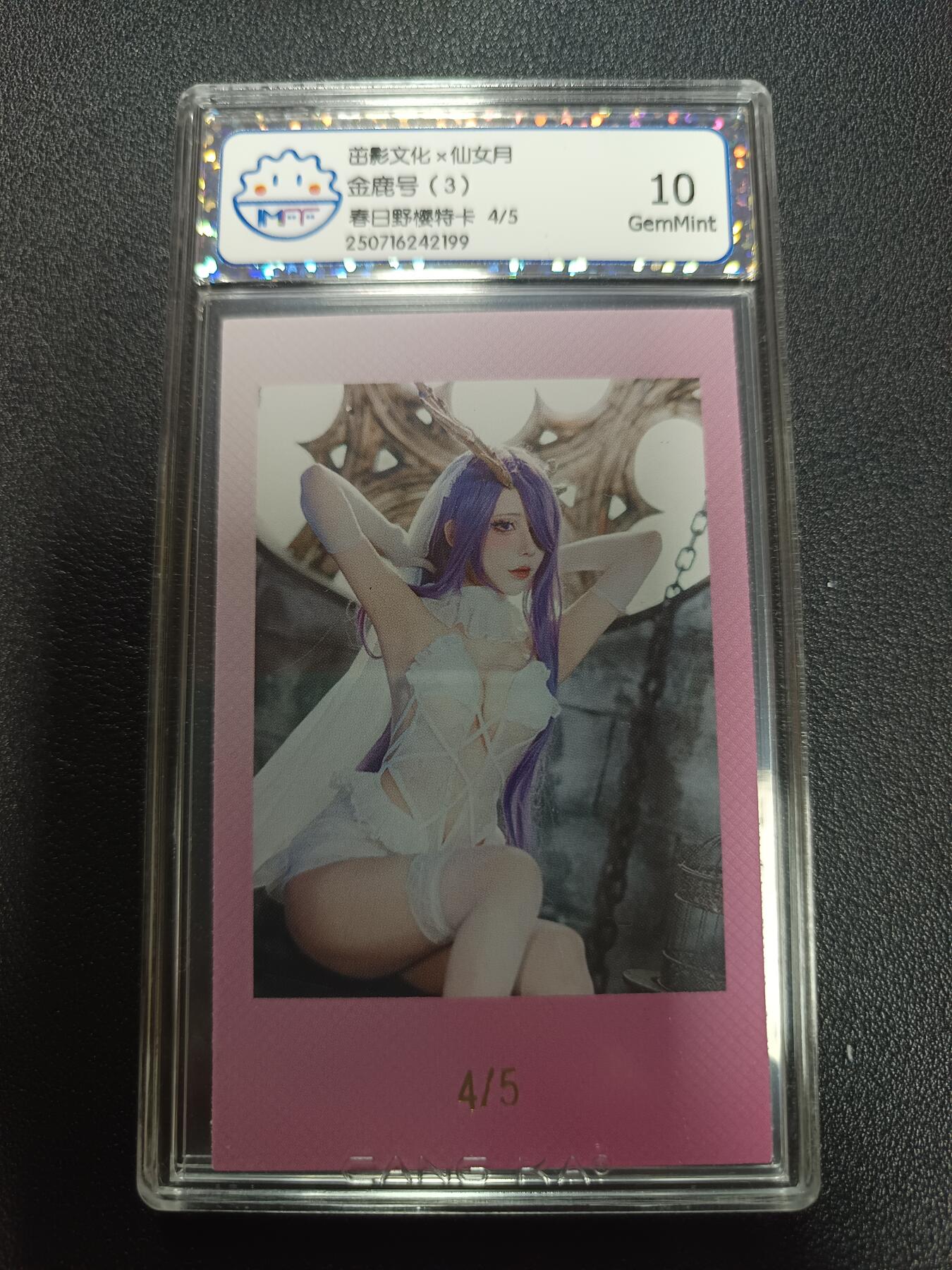 天玑星卡拍第169期《2.5周四截拍》持续收拍收评中 满赠卡需备注