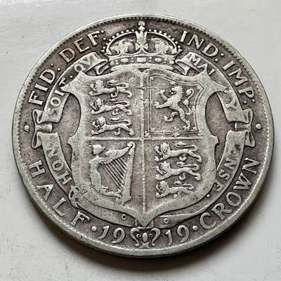 🌹外币初藏🌹🐯2026年第17场 快递将在12号停运 年前需发货的抓紧 ，年后正月十五恢复发货 - 英国1919年1/2克朗银币 14.1克92.5%高银