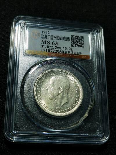 天下钱庄专场欢迎参拍 - 瑞典2克朗银币