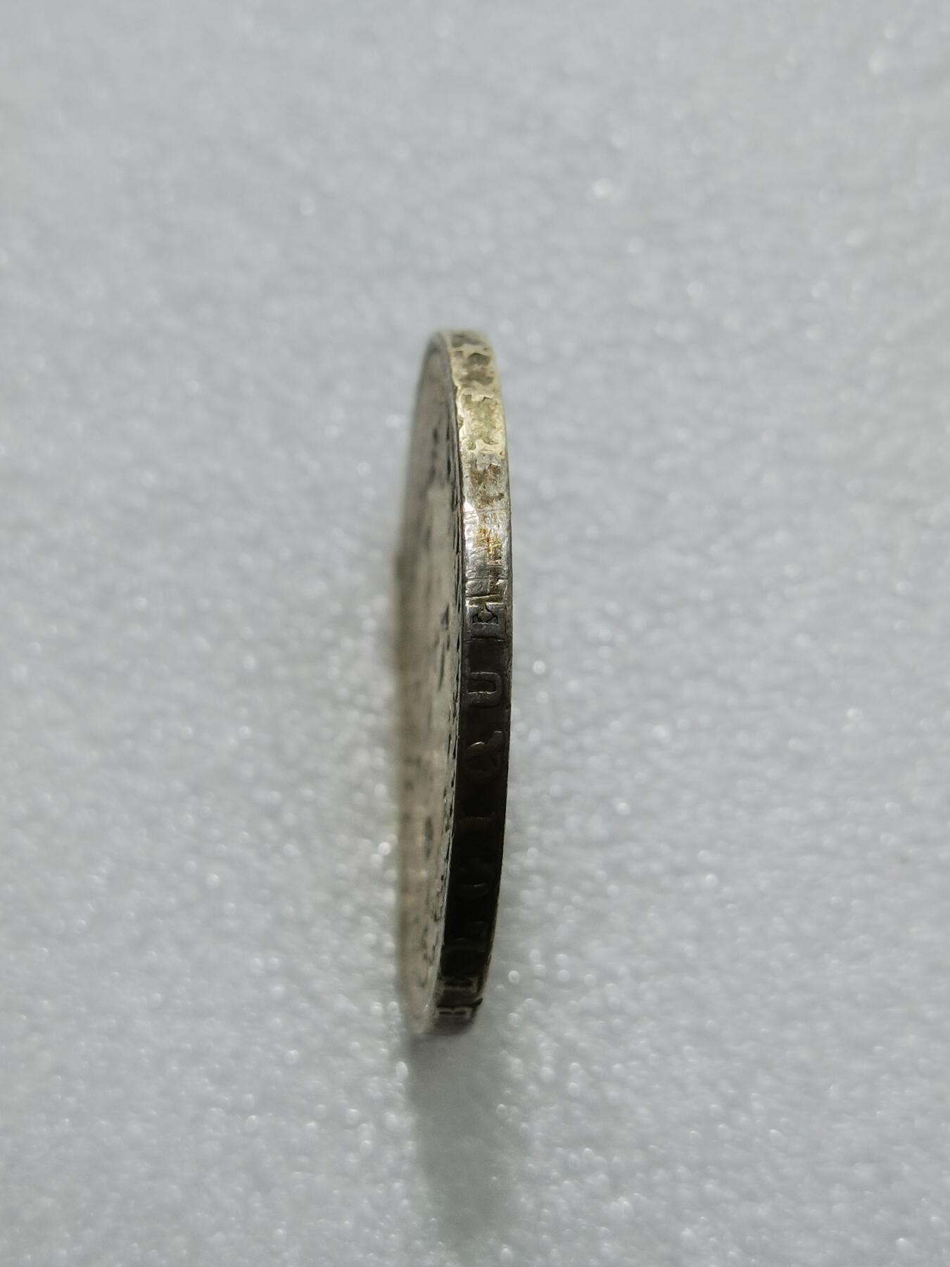 天下钱庄专场欢迎参拍 比利时利奥波徳一世桂冠版银币