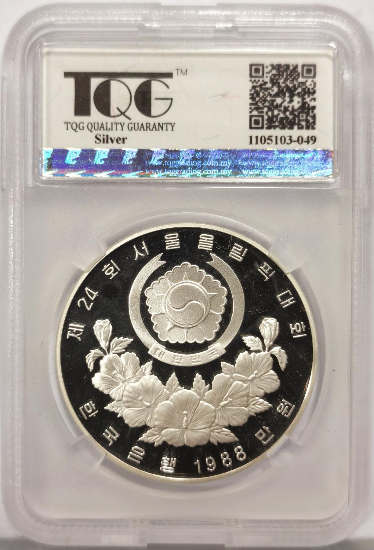 博洋堂“心向春光”2月精品大拍专场暨第160期（全场包邮） TQG PF67UC 韩国1988年10000韩元精制银币 汉城奥运会-自行车 925银33.62克