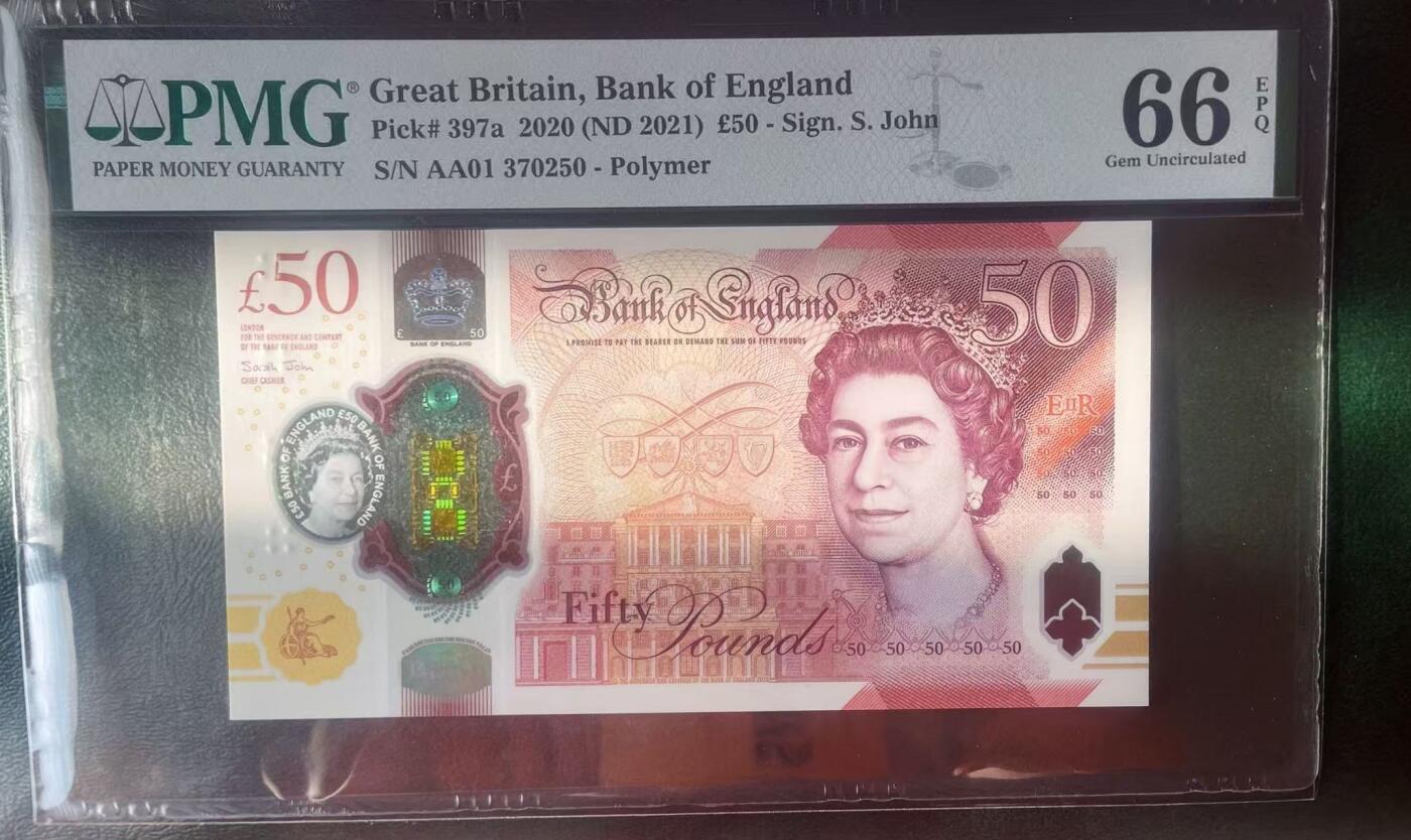 PMG66EPQ英国纸币 首发冠AA01冠  2020年G序列50磅女王版塑料钞 谢绝还价