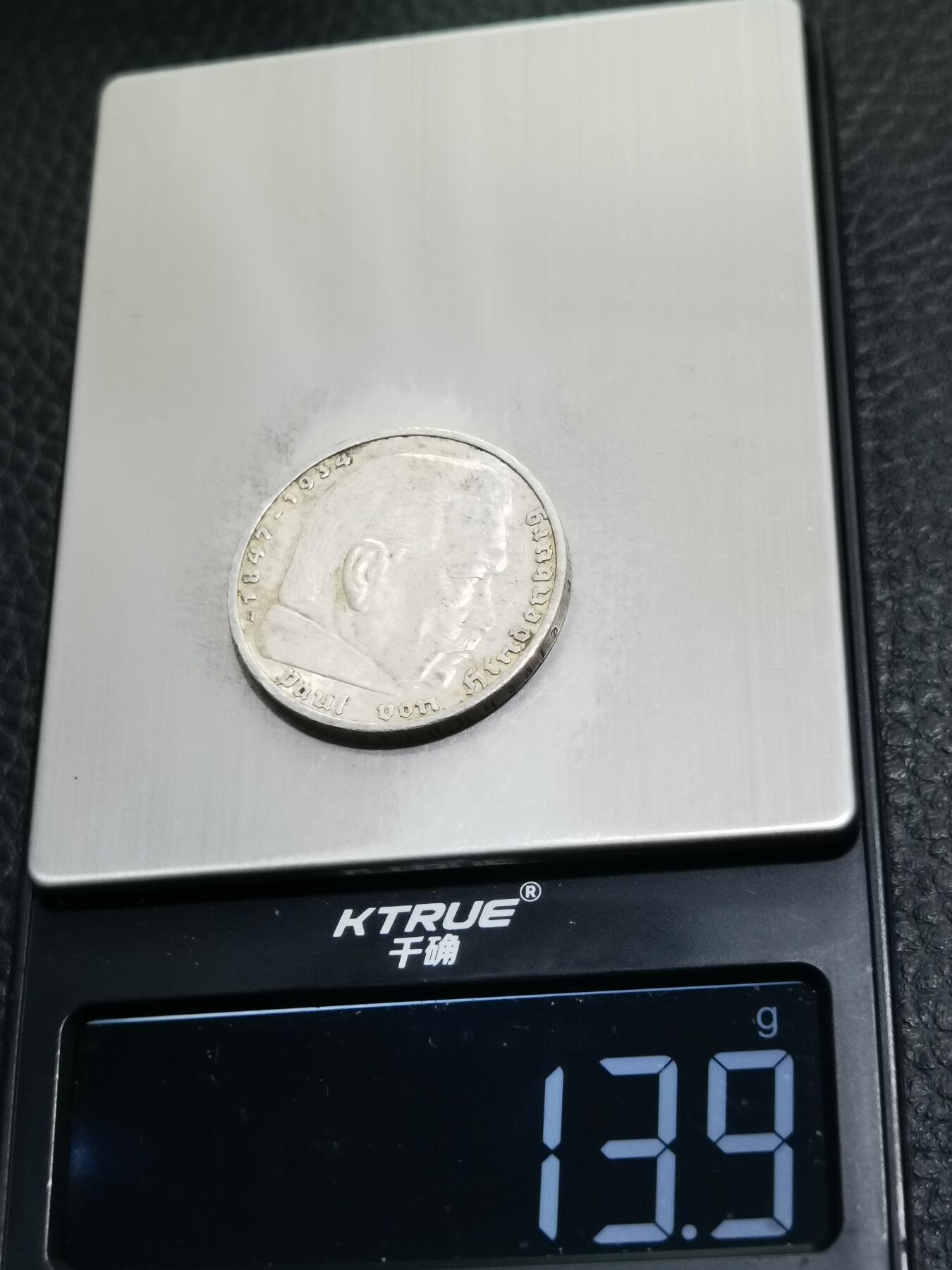 天下钱庄专场欢迎参拍 德国兴登堡5马克银币