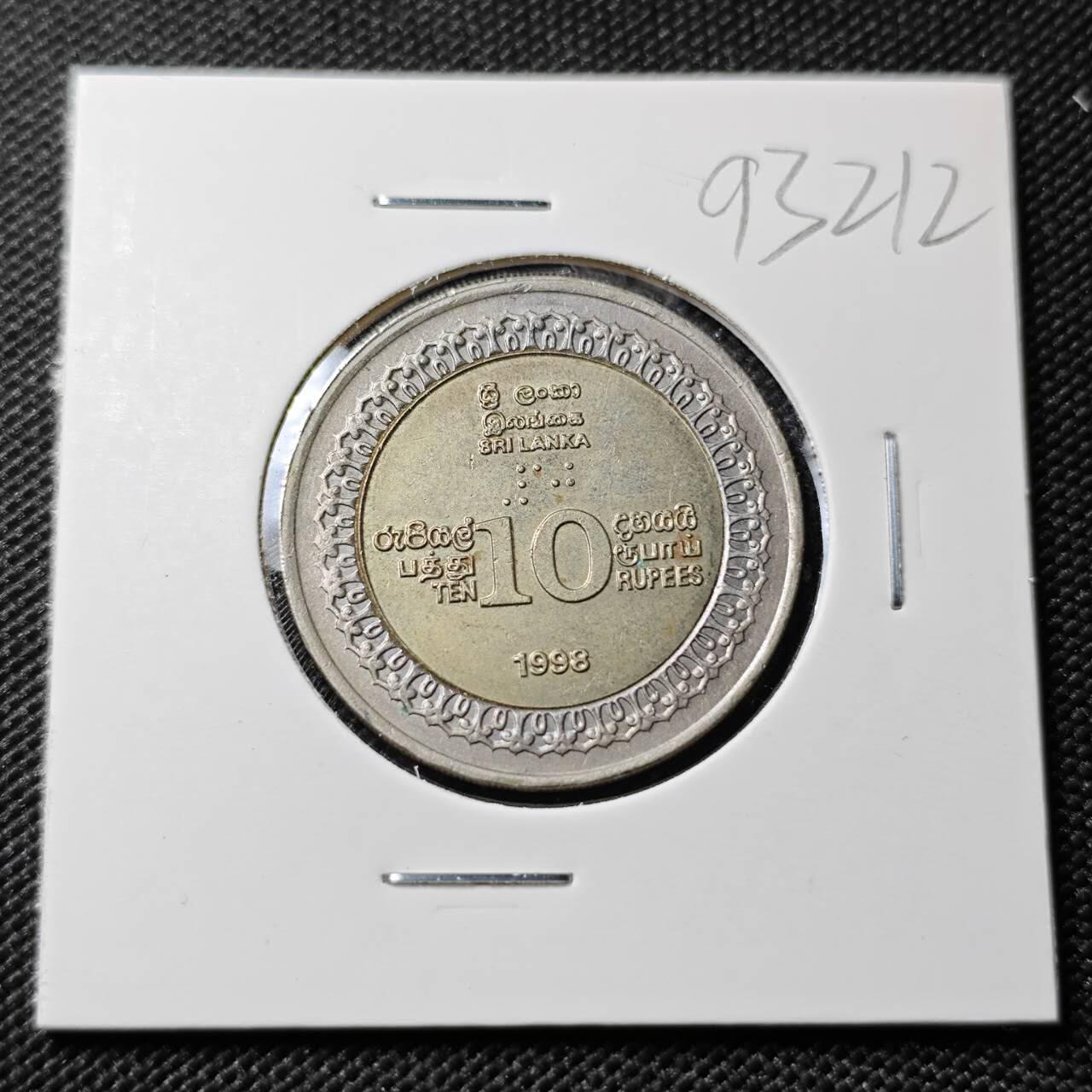 KK钱币收藏小铺  第393期  2月预留时间 周末发货  1998斯里兰卡10卢比纪念币