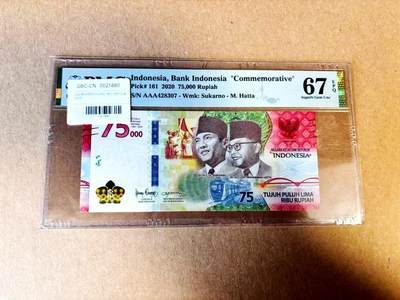 【Blue Auction】世界纸币精拍第783期——18级TOP拍卖/信誉/品质/专业/高效💫 - 【AAA】印尼 2020年75000卢比 PMG67EPQ