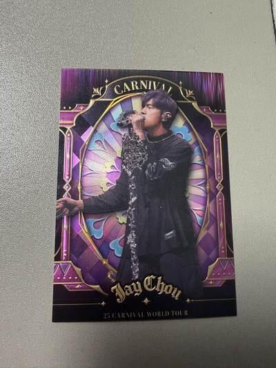 麦趣喜首场(2月7号周六晚上21点截拍，欢迎竞拍) 