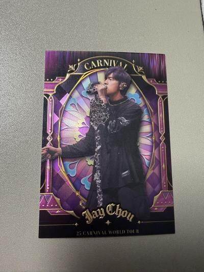 麦趣喜首场(2月7号周六晚上21点截拍，欢迎竞拍)  - 卡游 周杰伦 光刻卡 盒配