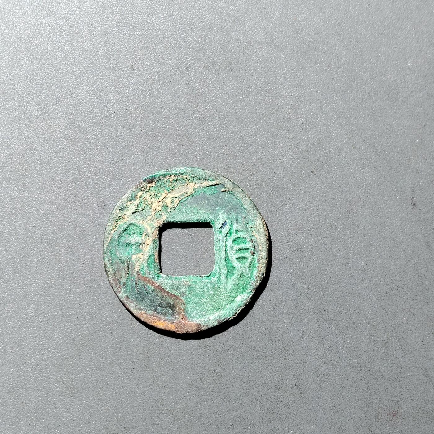 PCAI钱币  5-749  钱币小专场