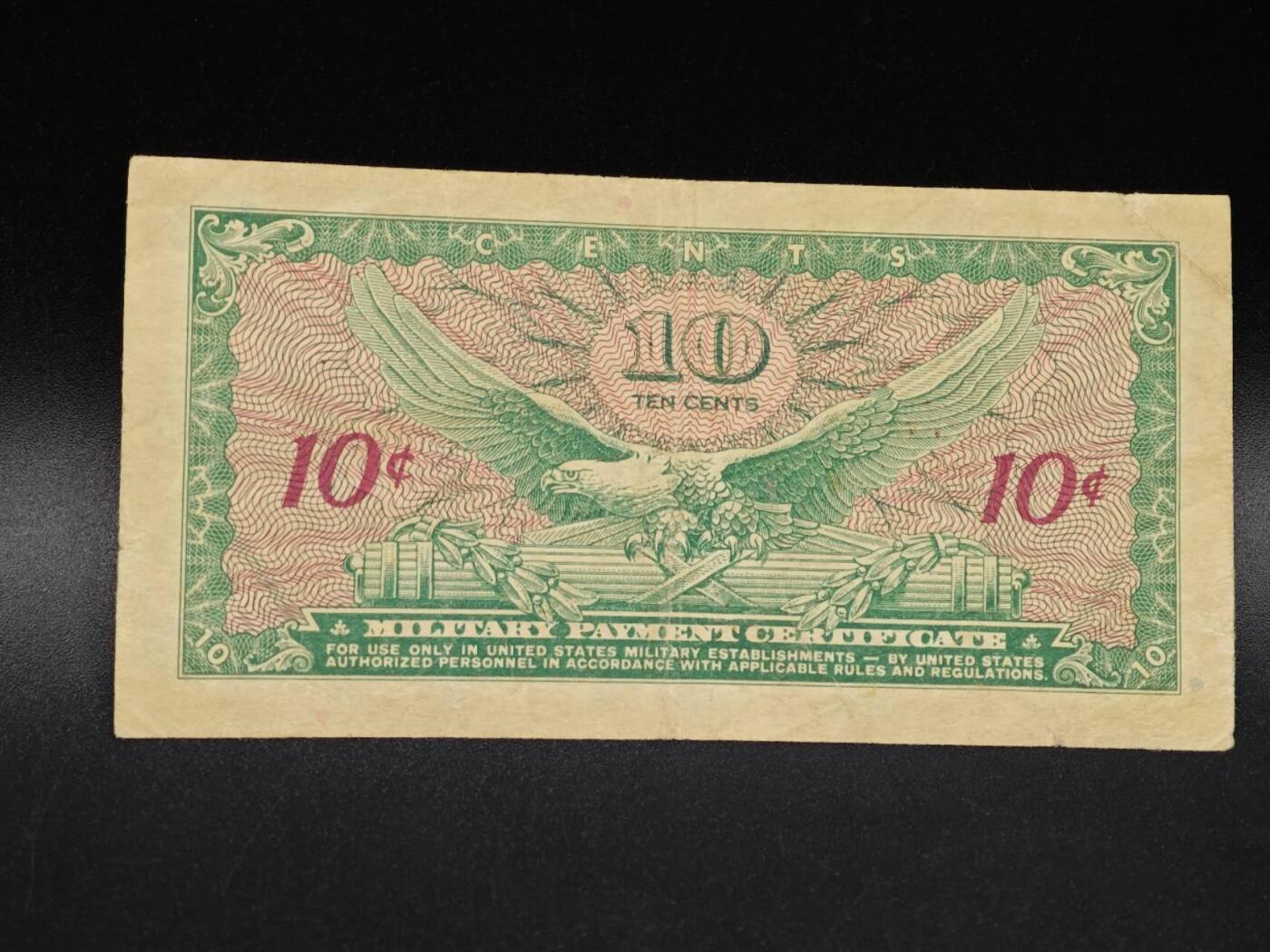 【淘币小摊】实时拍第八百六十五拍   纸币场    年前最后一周之前预留预留8号9号全部发出请更换最新收货地址不方便收货的请勿参拍或者顺丰到付 美国10分军票【有折】