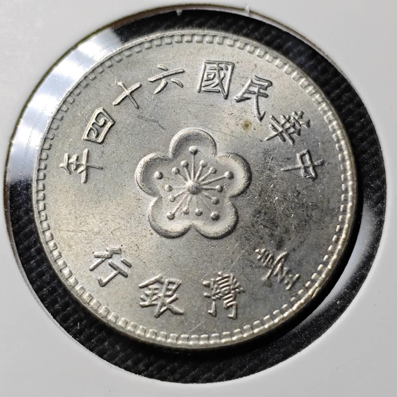 KK钱币收藏小铺  第393期  2月预留时间 周末发货  中国台湾省兰花一元好品