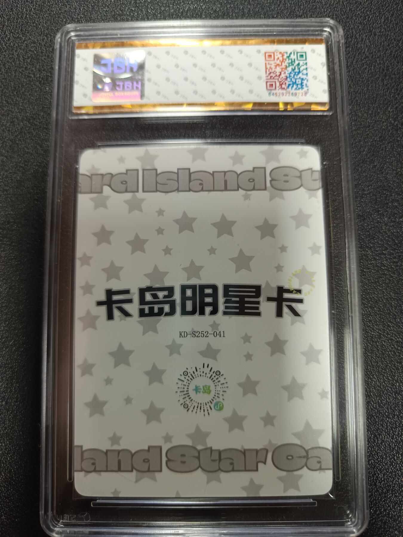 天玑星卡拍第169期《2.5周四截拍》持续收拍收评中 满赠卡需备注