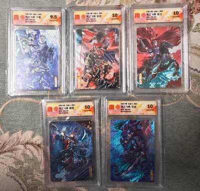 阳大大卡牌拍卖第98期（持续收拍品，周六晚上九点截拍，进群福利早知道） - 百里卡牌 苍之飞鸿 神魔三国盲盒第二弹 魏武扬鞭 五子良将 异色兑换卡 一套5张 极品编号008/108