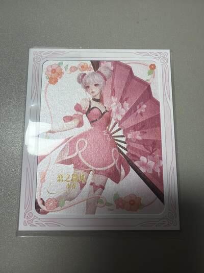 麦趣喜首场(2月7号周六晚上21点截拍，欢迎竞拍)  不凡玩品X王者荣耀 相卡 背面有防伪标 浮雕闪彩工艺