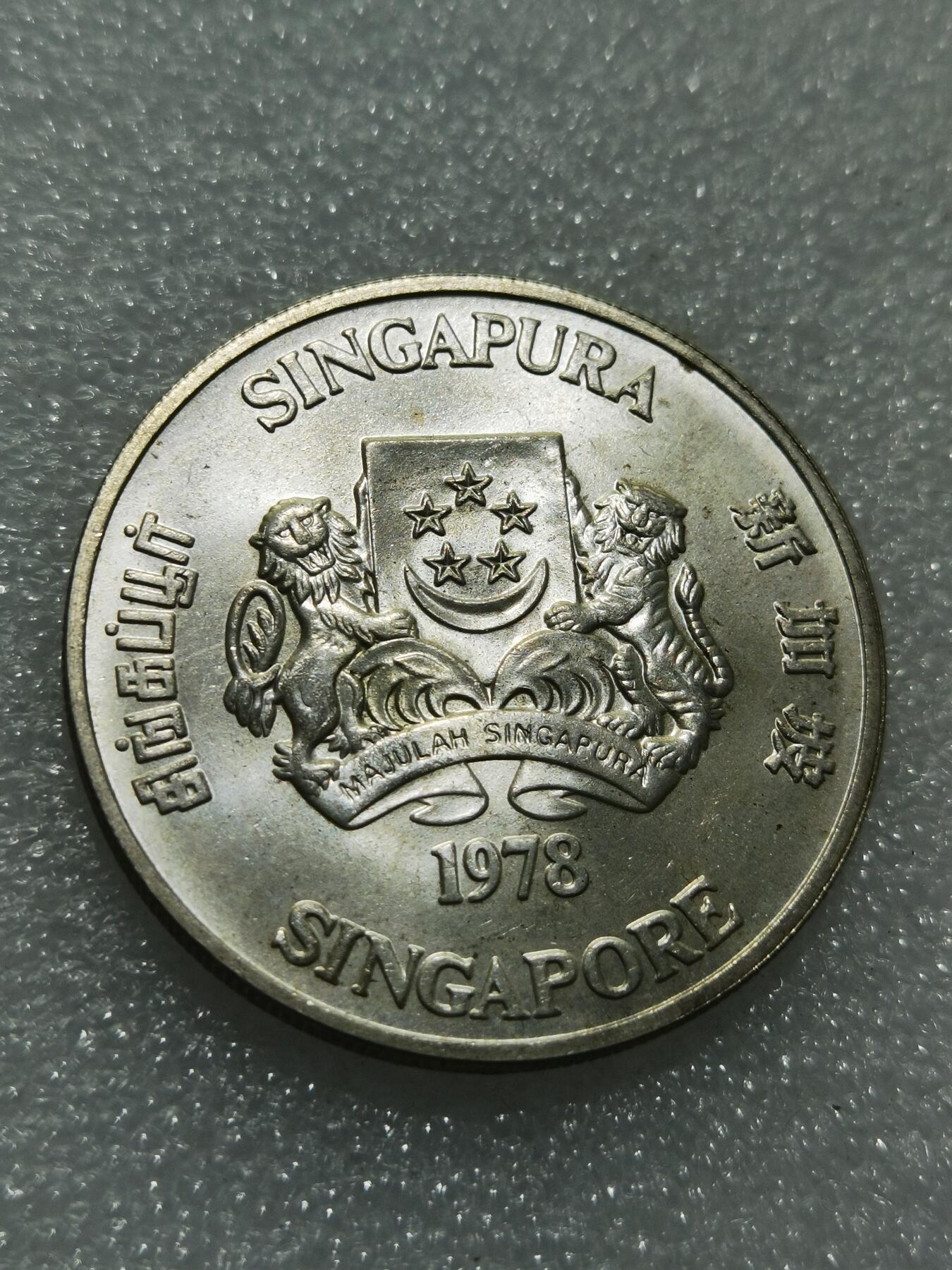 天下钱庄专场欢迎参拍 新加坡雷达10元银币