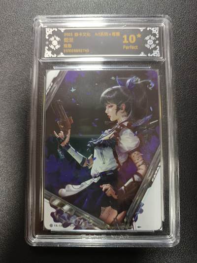 天玑星卡拍第169期《2.5周四截拍》持续收拍收评中 满赠卡需备注 - 焱卡文化 Art系列Ｘ毒瘤 蛇兰 炫彩 CCG10星