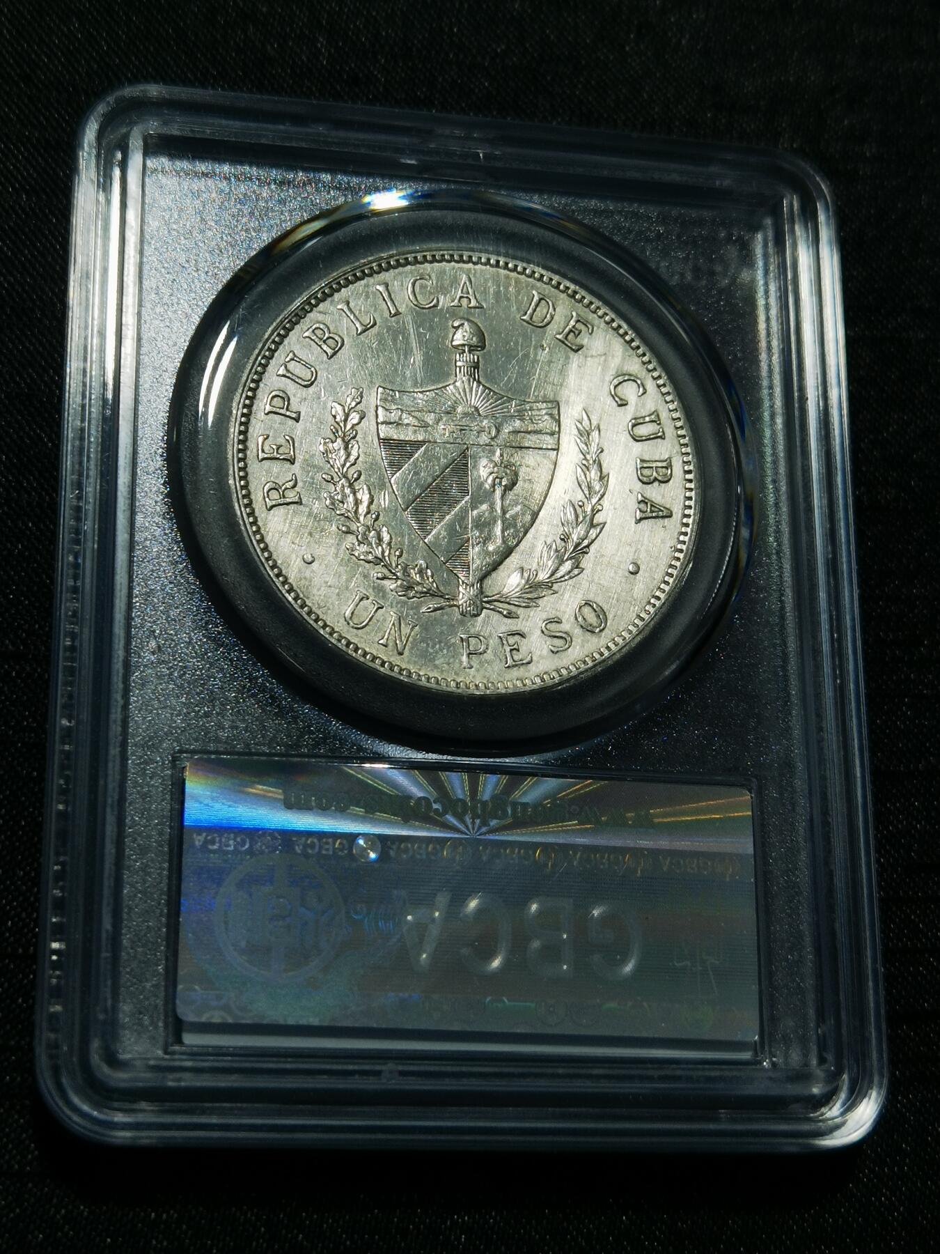 天下钱庄专场欢迎参拍 古巴共和国五角星银币