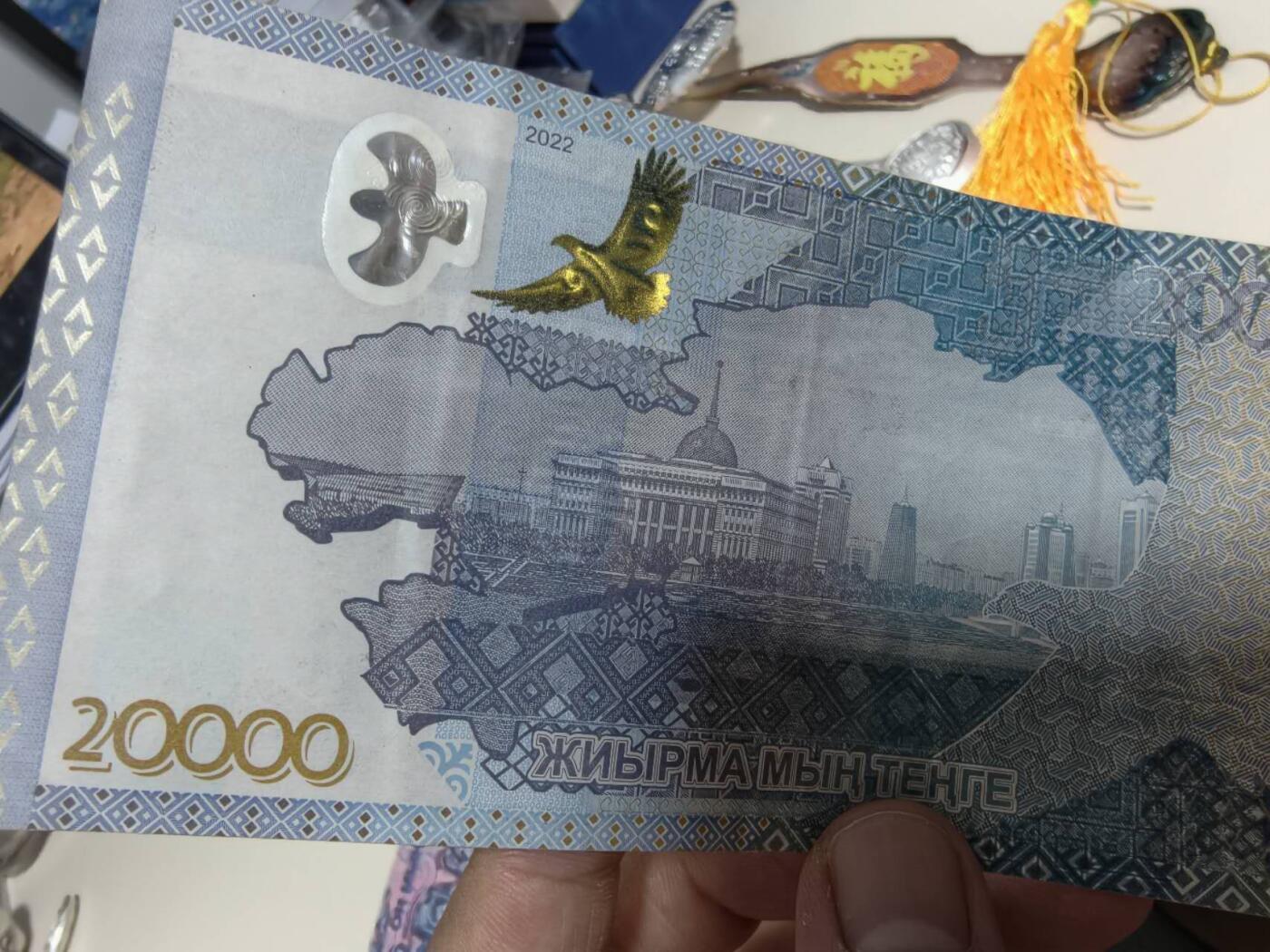 春节钱币瓷器清货捡漏拍场 哈萨克斯坦新版5000，10000，20000坚戈各一张，非常酷炫的一套高值，前卫的防伪和竖版设计，品相很好但有折痕如图