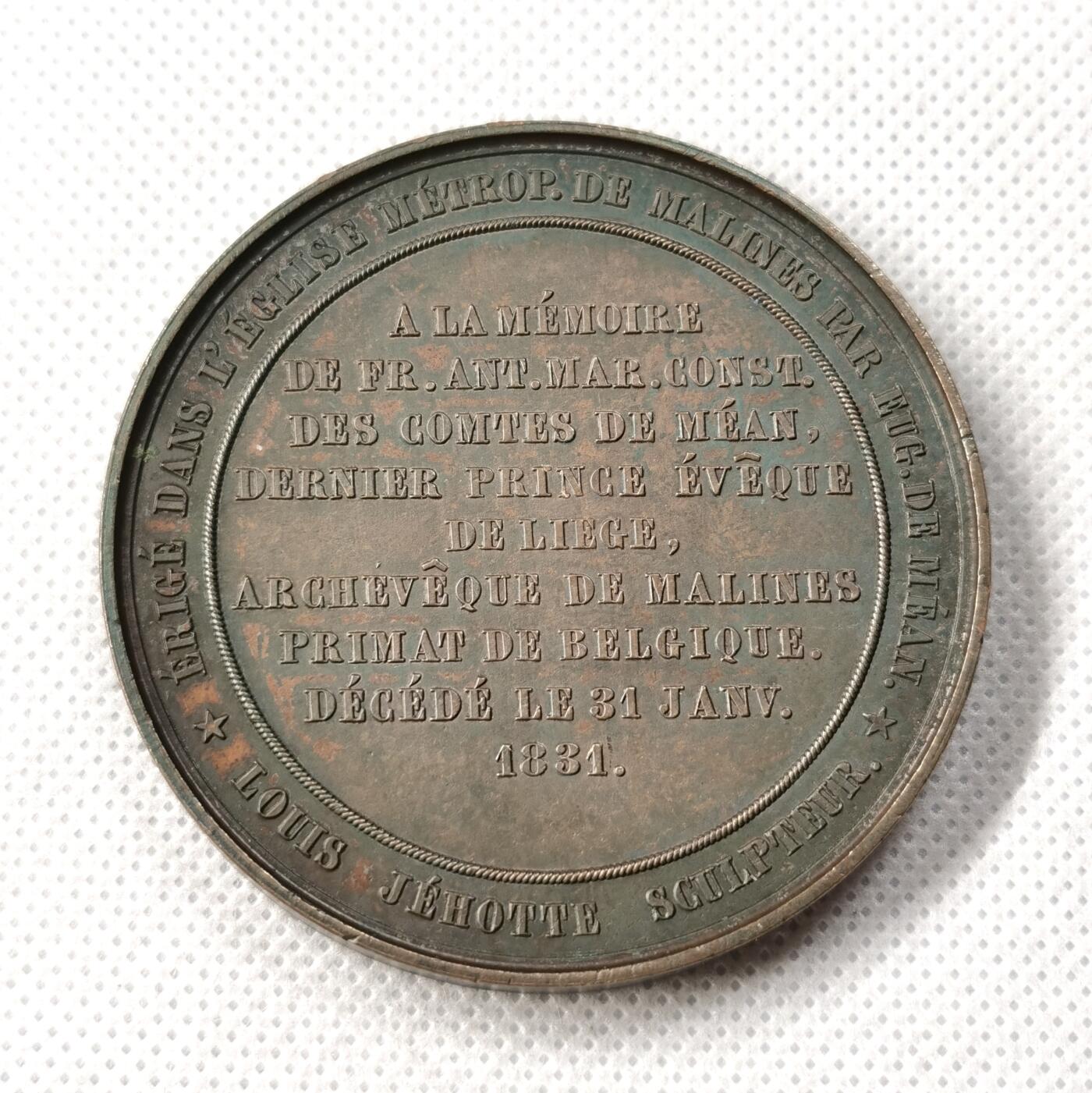 甄臻铺-世界币章拍卖（第49期）精品场拍品征集中，送拍享返佣金等优惠多多 比利时1831年纪念梅昂大主教青铜纪念章