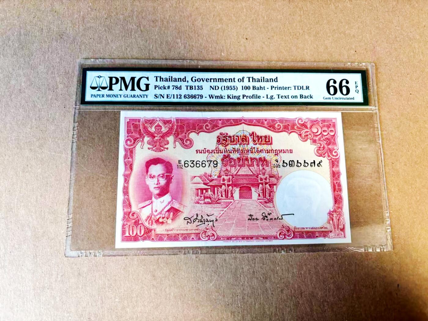 【Blue Auction】世界纸币精拍第783期——18级TOP拍卖/信誉/品质/专业/高效💫