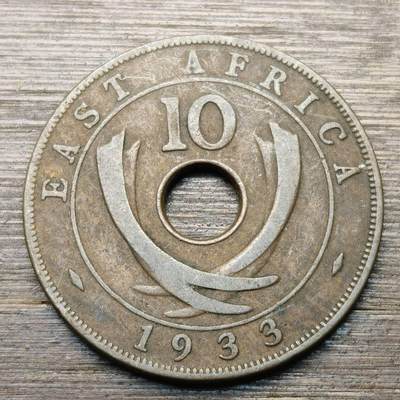 【铜匠收藏】★第147★散币专场 不寄存，30包邮。不满30元，支付5元运费。《接受代拍 代送NGC评级》 49【无寄存】东非 1933年 10分