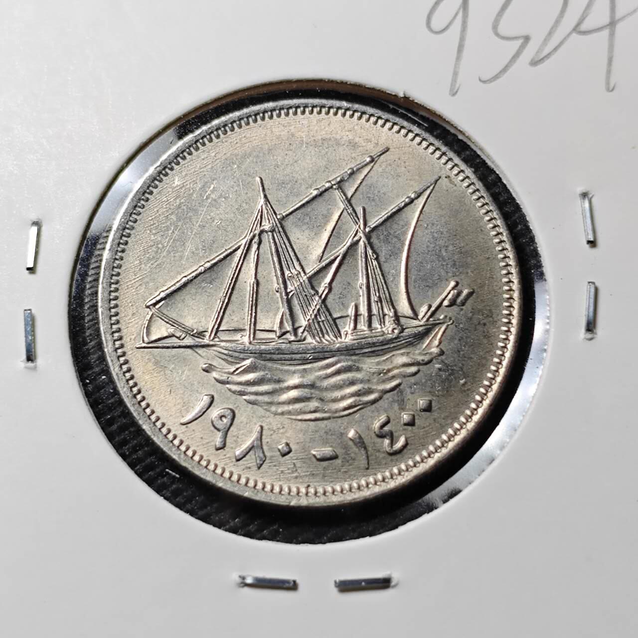 KK钱币收藏小铺  第393期  2月预留时间 周末发货  科威特100费尔 好品