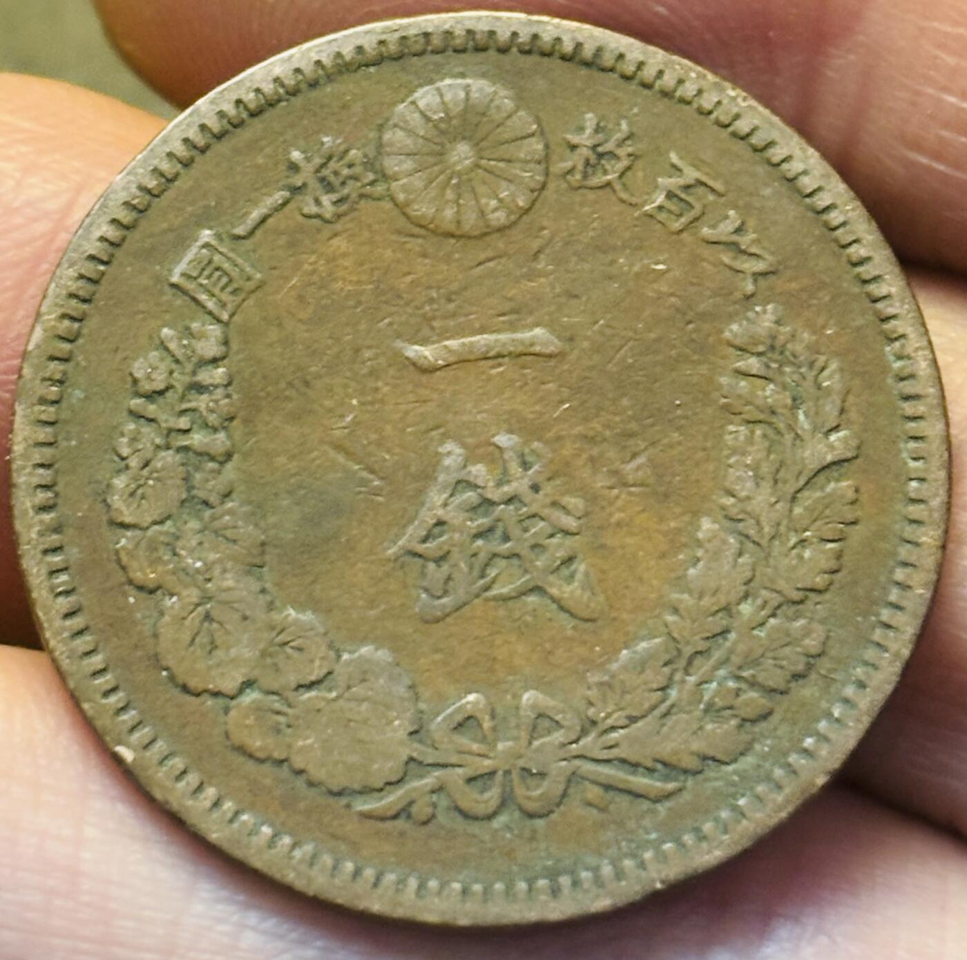 文馨钱币收藏第 293 场，春节前最后一期全部发出，将不予寄存，请悉知