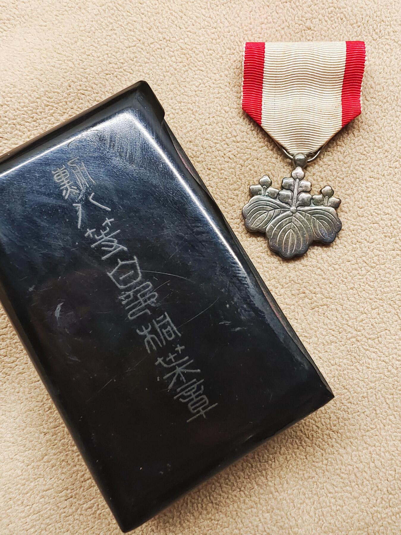 银质勋八等白色桐叶勋章