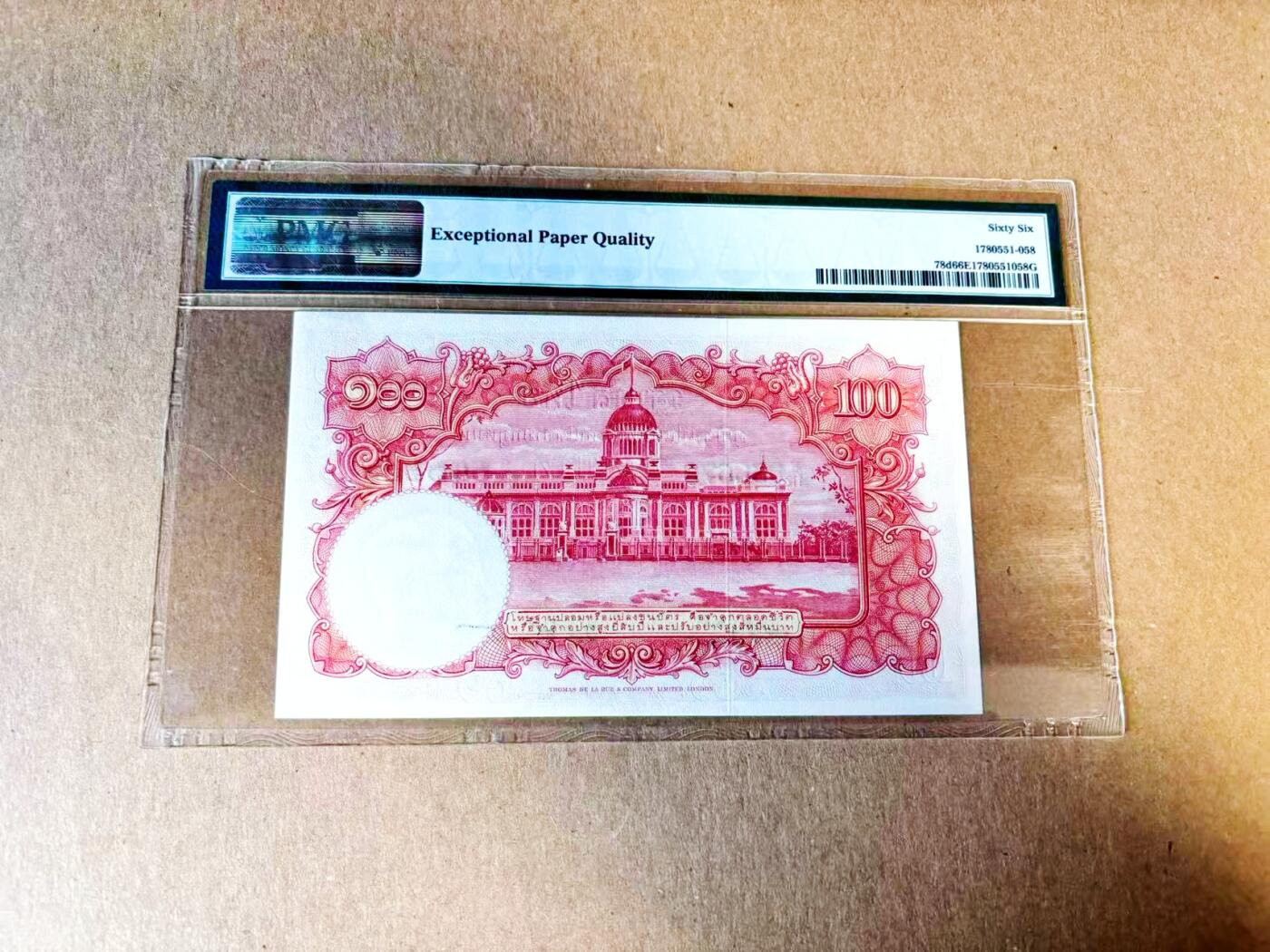 【Blue Auction】世界纸币精拍第783期——18级TOP拍卖/信誉/品质/专业/高效💫