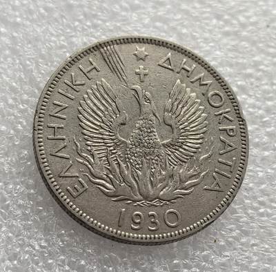 外国优质老铜币高银银币，周六九点倒数截拍，满百包邮，持续收拍，年后发货 - 希腊第二共和国 1930 年5 德拉克马，正值全球大萧条初期。币面凤凰涅槃图案象征希腊从一战、希土战争的创伤中复苏，见证了战后希腊在经济困境中重建国家认同的努力。